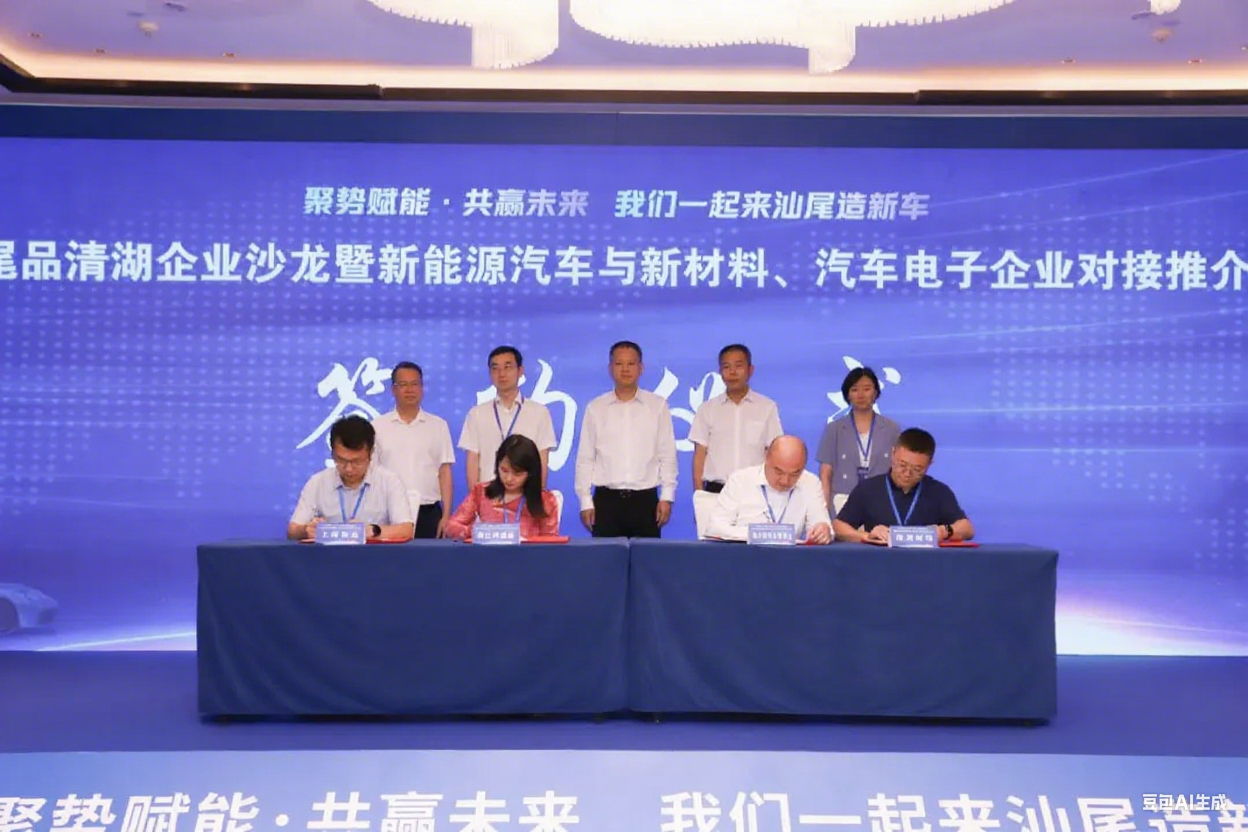 2025 上半年pc蛋蛋
招商引资成果显著.png