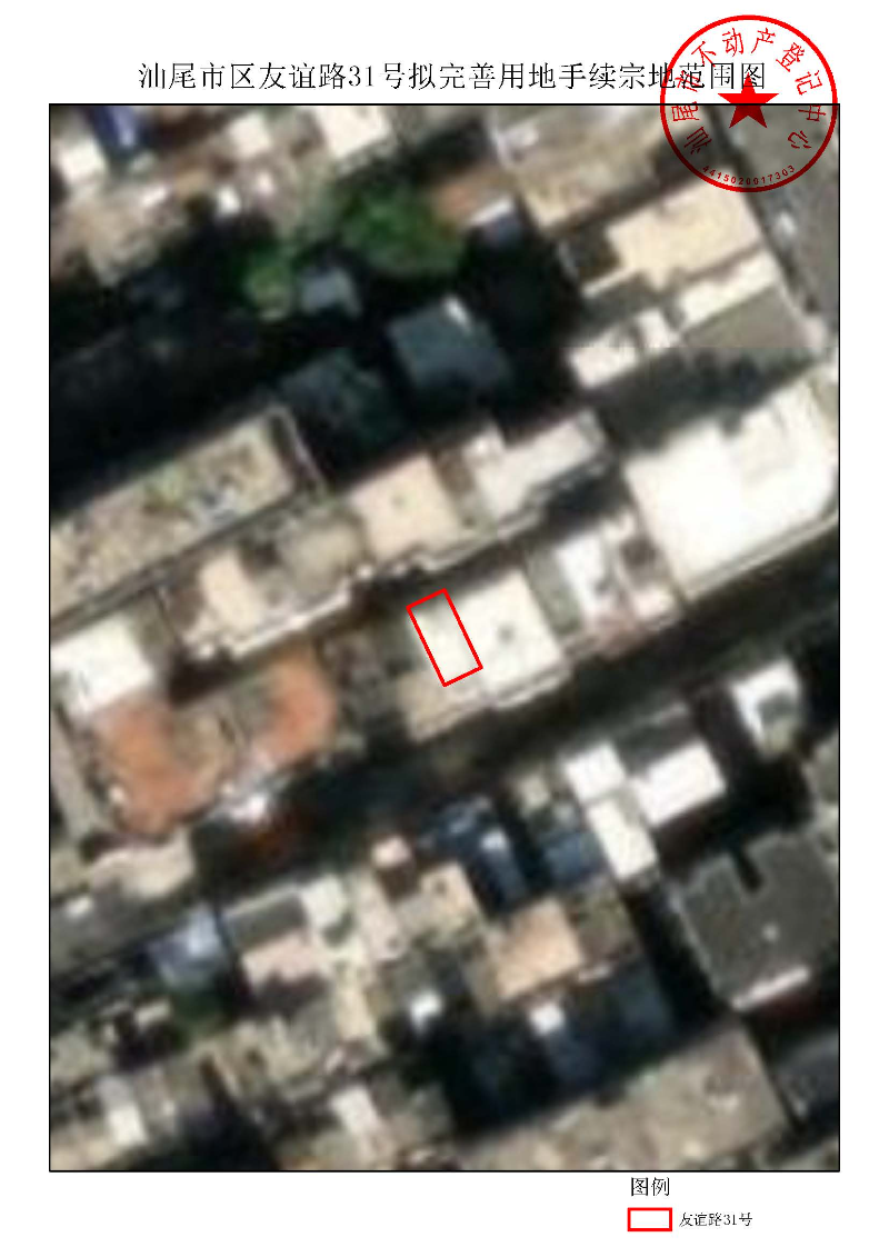 pc蛋蛋(中国)开奖记录查询站
区友谊路31号拟完善用地手续宗地范围图.jpg