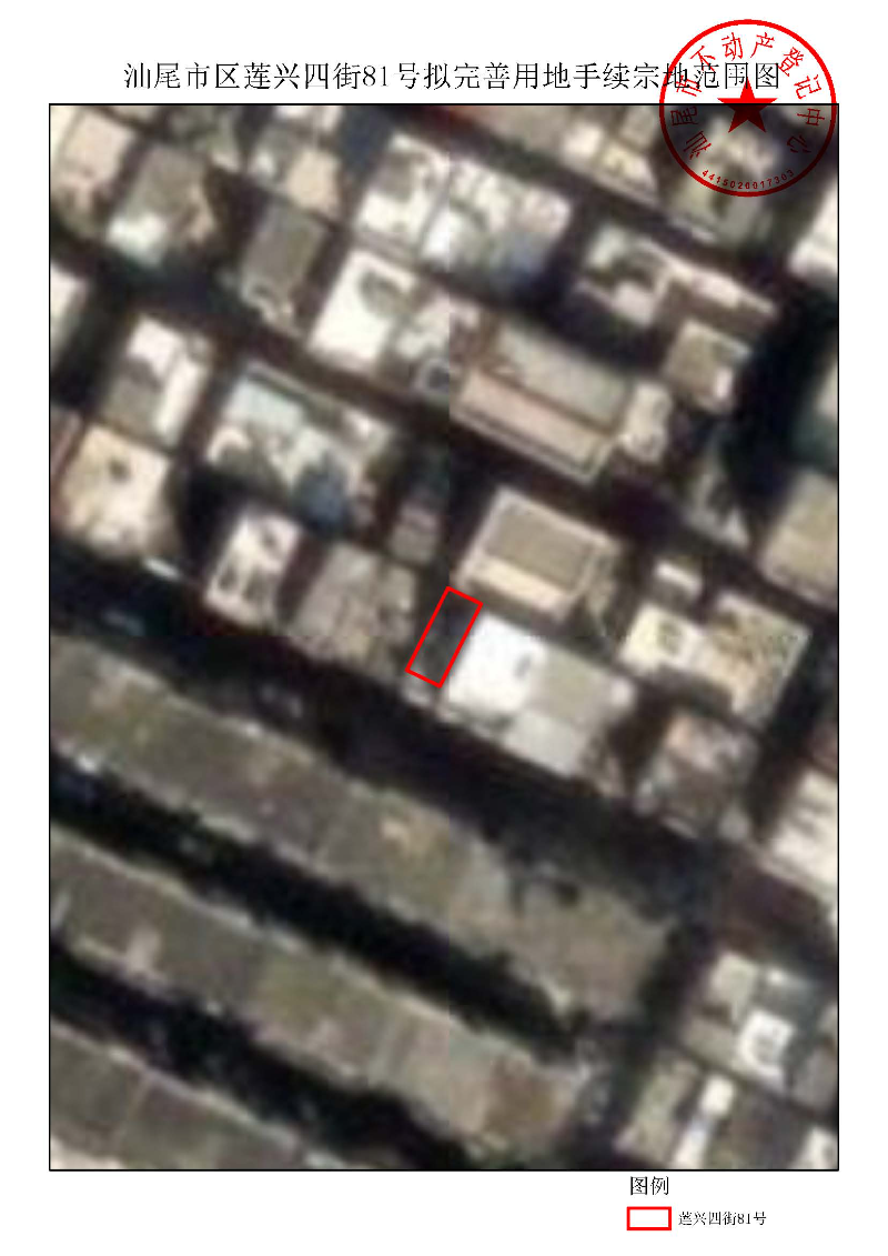 pc蛋蛋(中国)开奖记录查询站
区莲兴四街81号拟完善用地手续宗地范围图.jpg