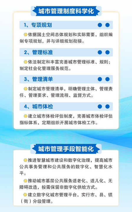 截图-2025年7月29日 15时36分59秒.png