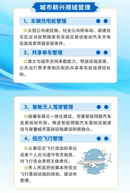 截图-2025年7月29日 15时37分35秒.png