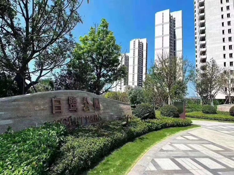 雅居乐3.jpg