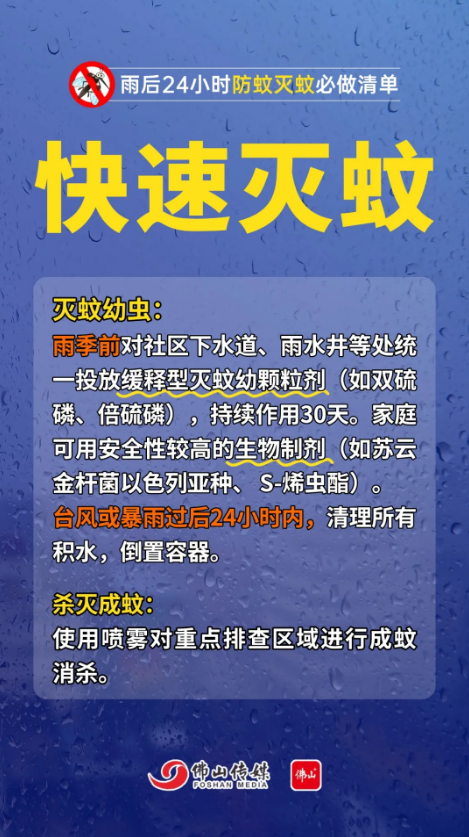截图-2025年8月6日 10时7分27秒.png