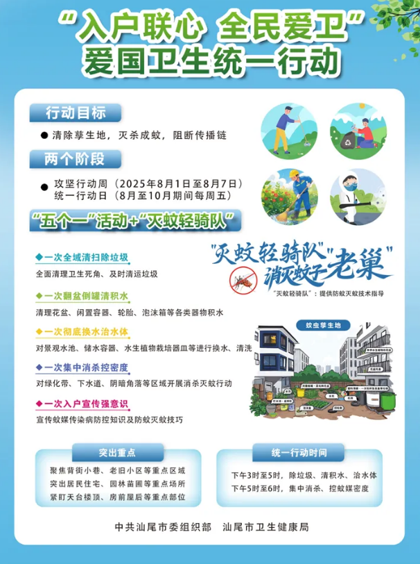 截图-2025年8月8日 9时45分24秒.png