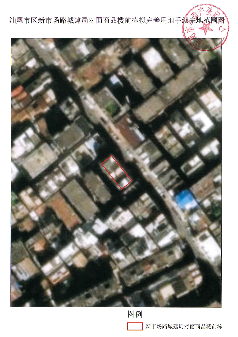 pc蛋蛋(中国)开奖记录查询站
区新市场路城建局对面商品楼前栋拟完善用地手续宗地范围图.jpg