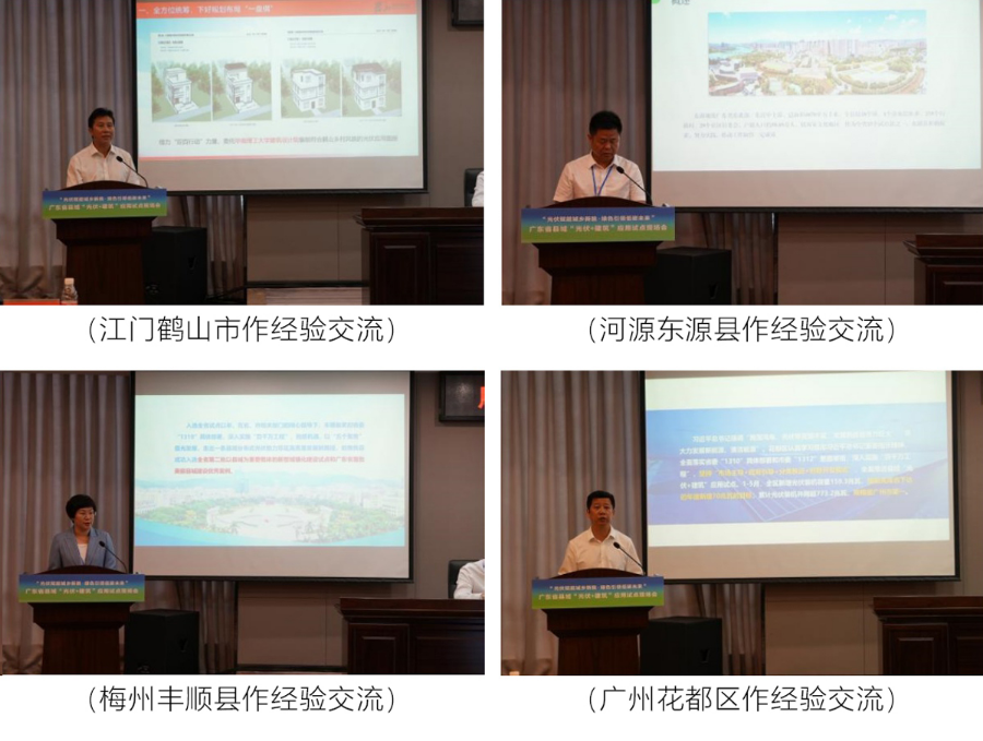 经验交流.jpg