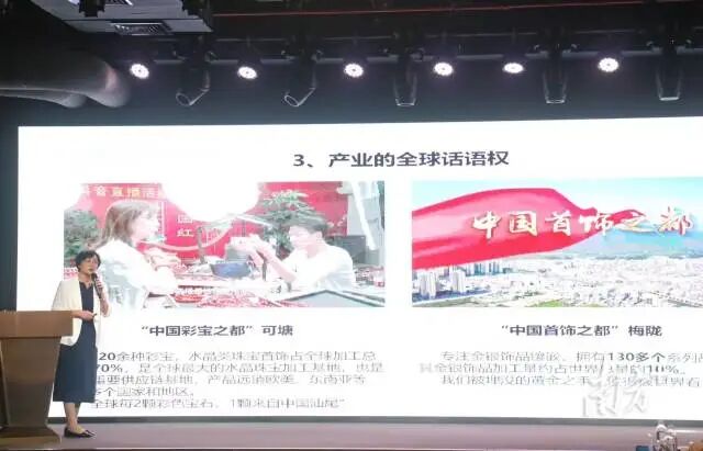 pc蛋蛋
海丰拥有“中国彩色宝石之都”可塘镇和“中国首饰之都”梅陇镇。 pc蛋蛋
海丰拥有“中国彩色宝石之都”可塘镇和“中国首饰之都”梅陇镇。