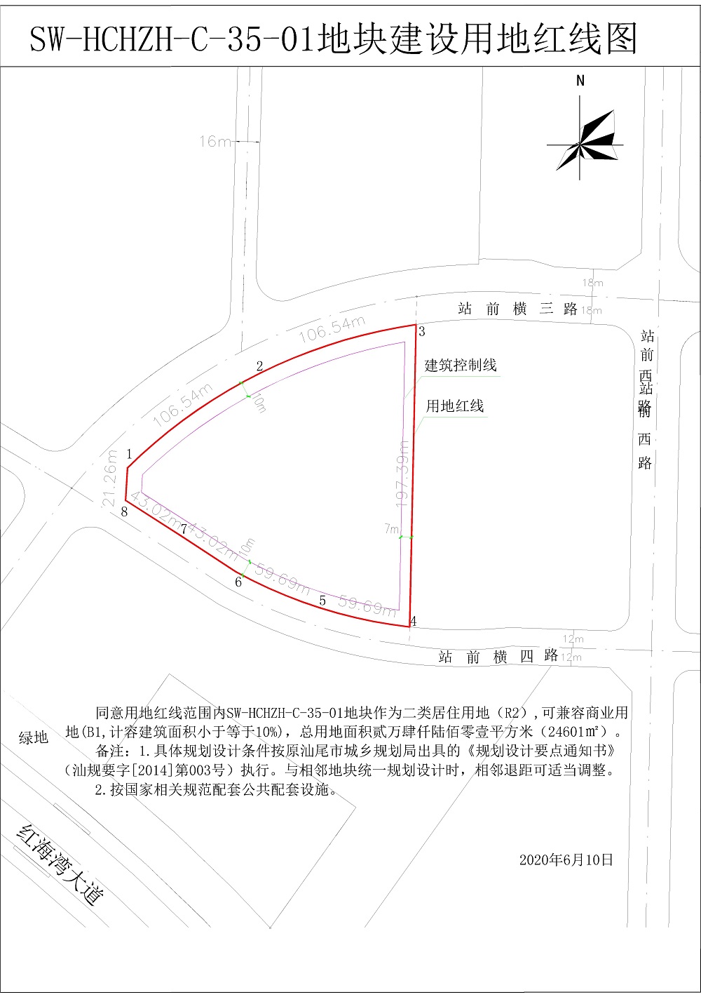 24601pc蛋蛋(中国)开奖记录查询站
领星房地产开发有限公司（2000）-3-Model.jpg