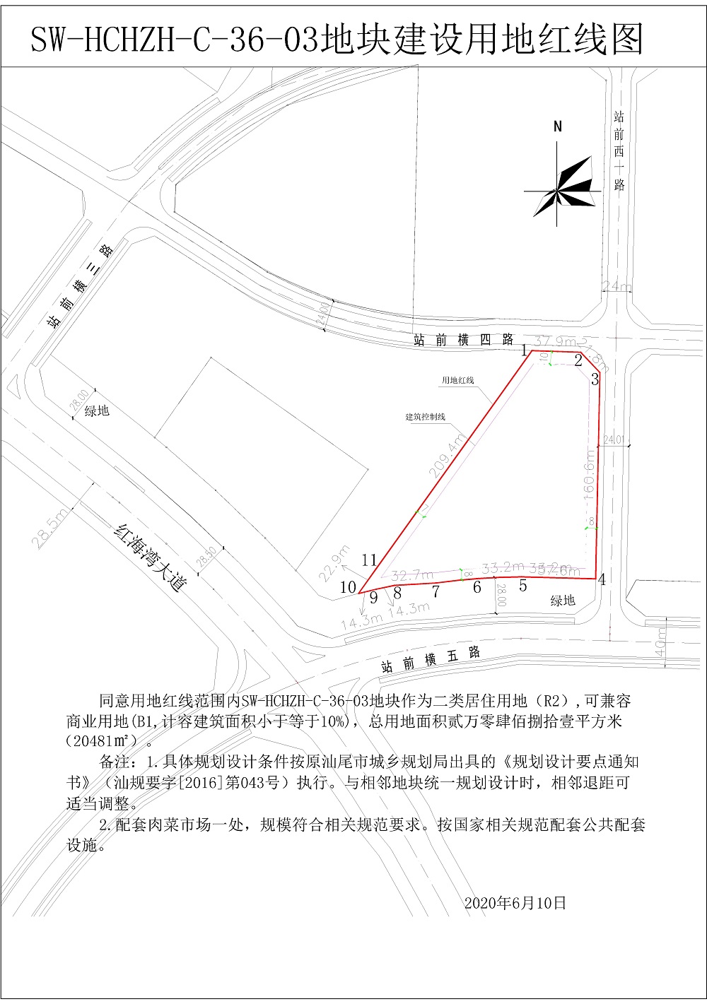 20481pc蛋蛋(中国)开奖记录查询站
领星房地产开发有限公司（2000）-6-Model.jpg