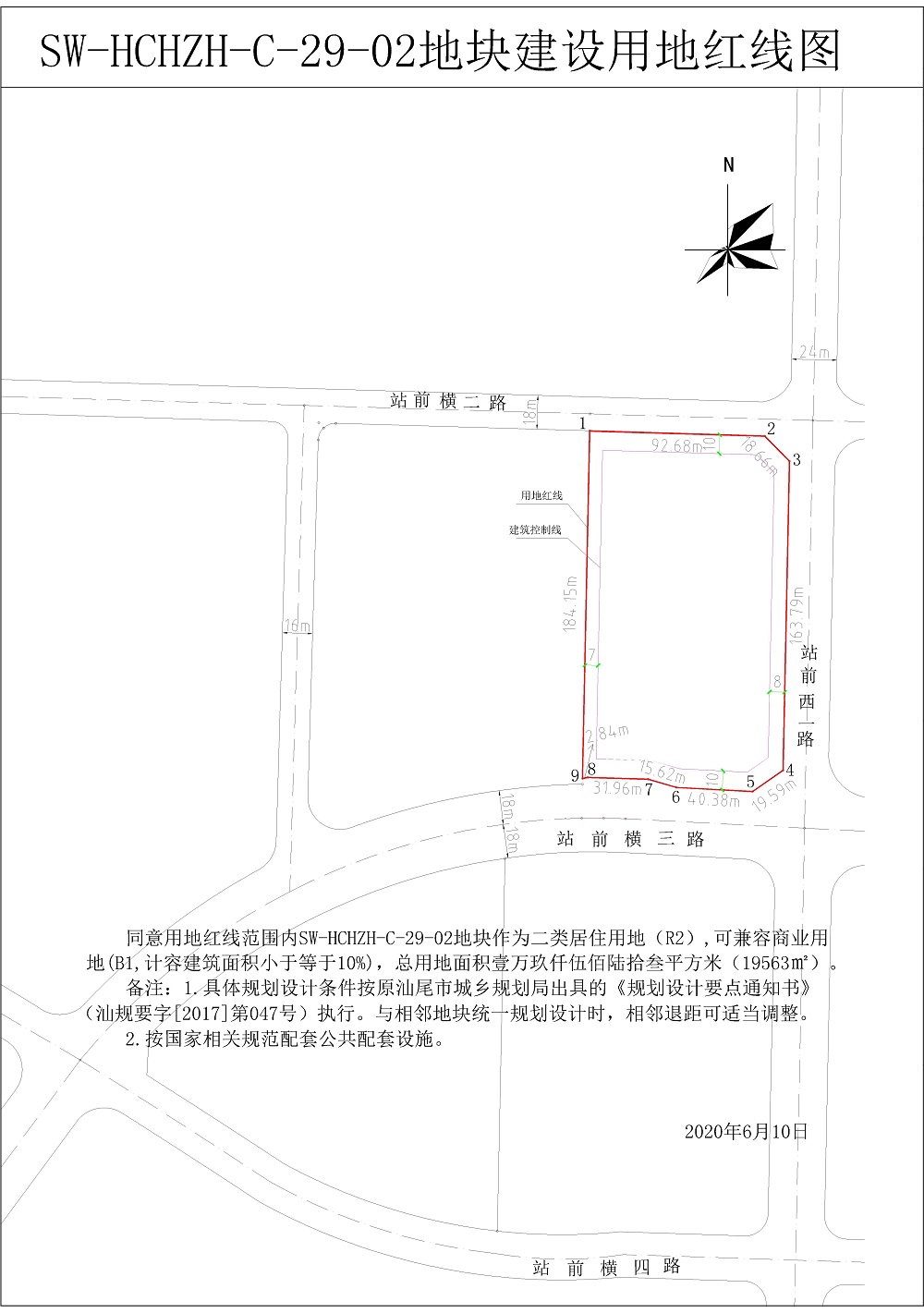 19563pc蛋蛋(中国)开奖记录查询站
领星房地产开发有限公司（2000）-2-Model.jpg