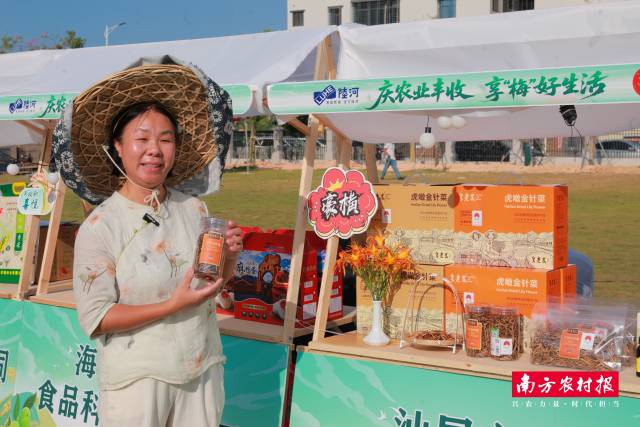 新农人推介pc蛋蛋
特色农产品。