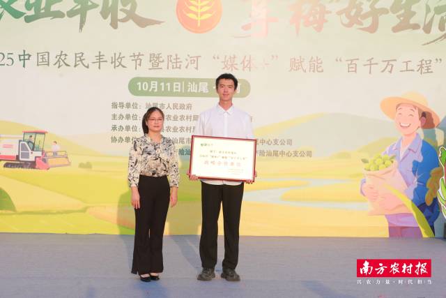 “媒体+”赋能“百千万工程”战略合作授牌仪式。