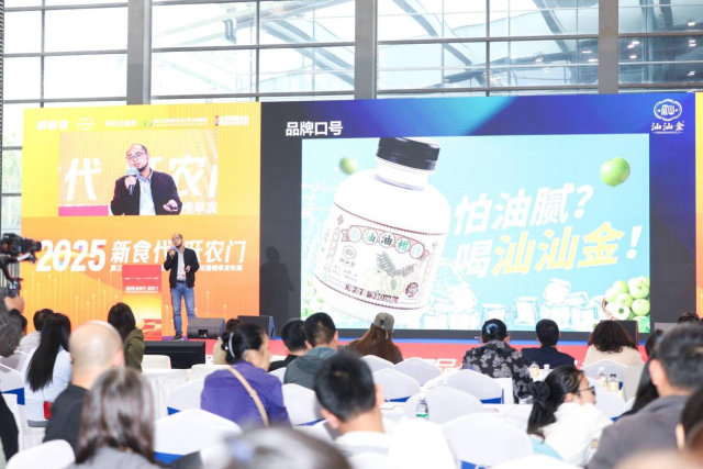 “汕汕金”油柑汁和黄皮汁热销食博会。