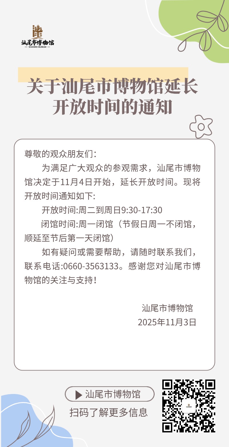 企业商务新闻资讯企业早报简约商务风长图海报 (2).jpg