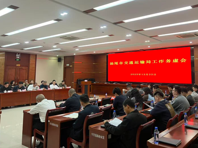 微信图片_20251224174847_125_204_副本_副本.png