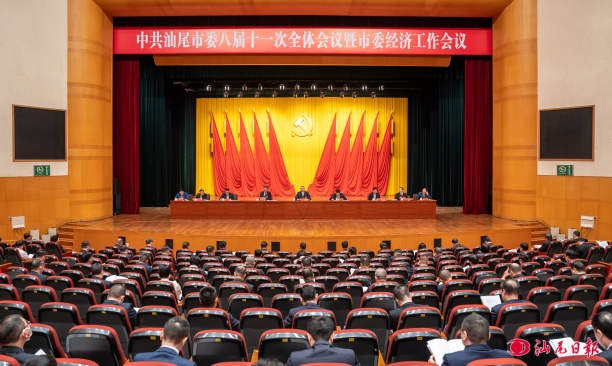 中共pc蛋蛋(中国)开奖记录查询站
委八届十一次全会暨市委经济工作会议召开 树立雄心壮志 加快跨越赶超 全力打响打好“四大会战” 奋力推动“十五五”新征程实现良好开局 逯峰代表市委常委会作报告