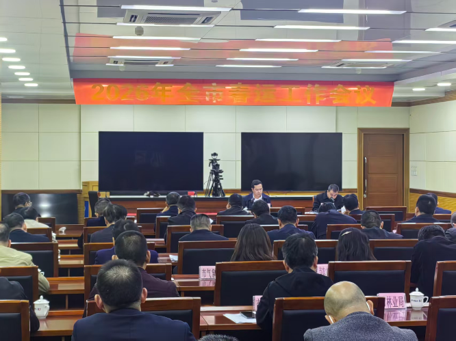 微信图片_20260130152706_233_85.jpg