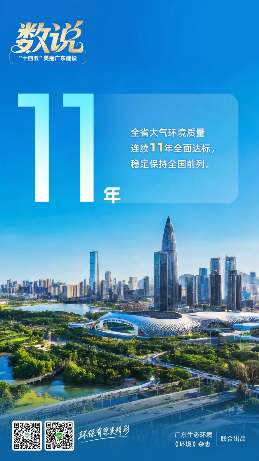 微信图片_2026-02-03_145907_768.png