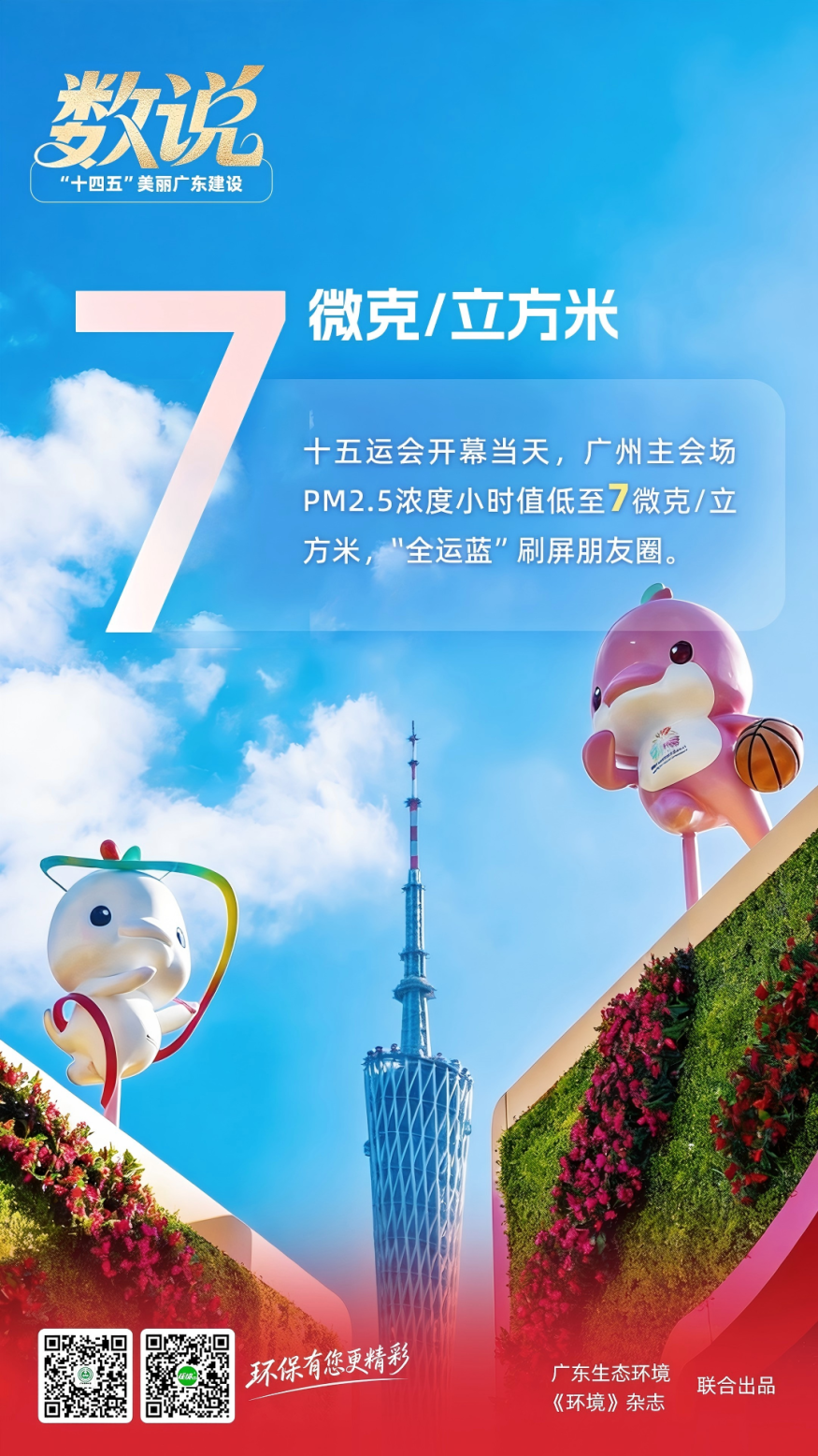 微信图片_2026-02-03_145913_284.png