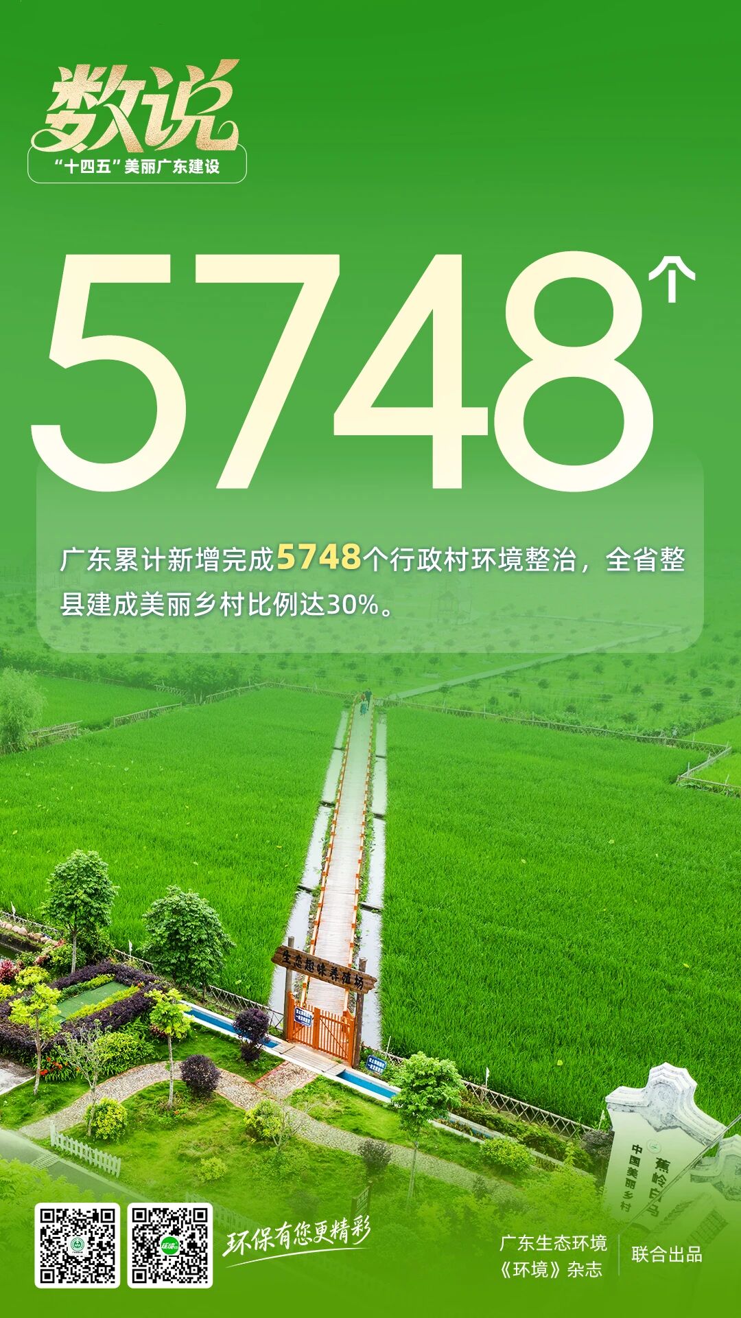 微信图片_2026-02-03_145928_242.jpg