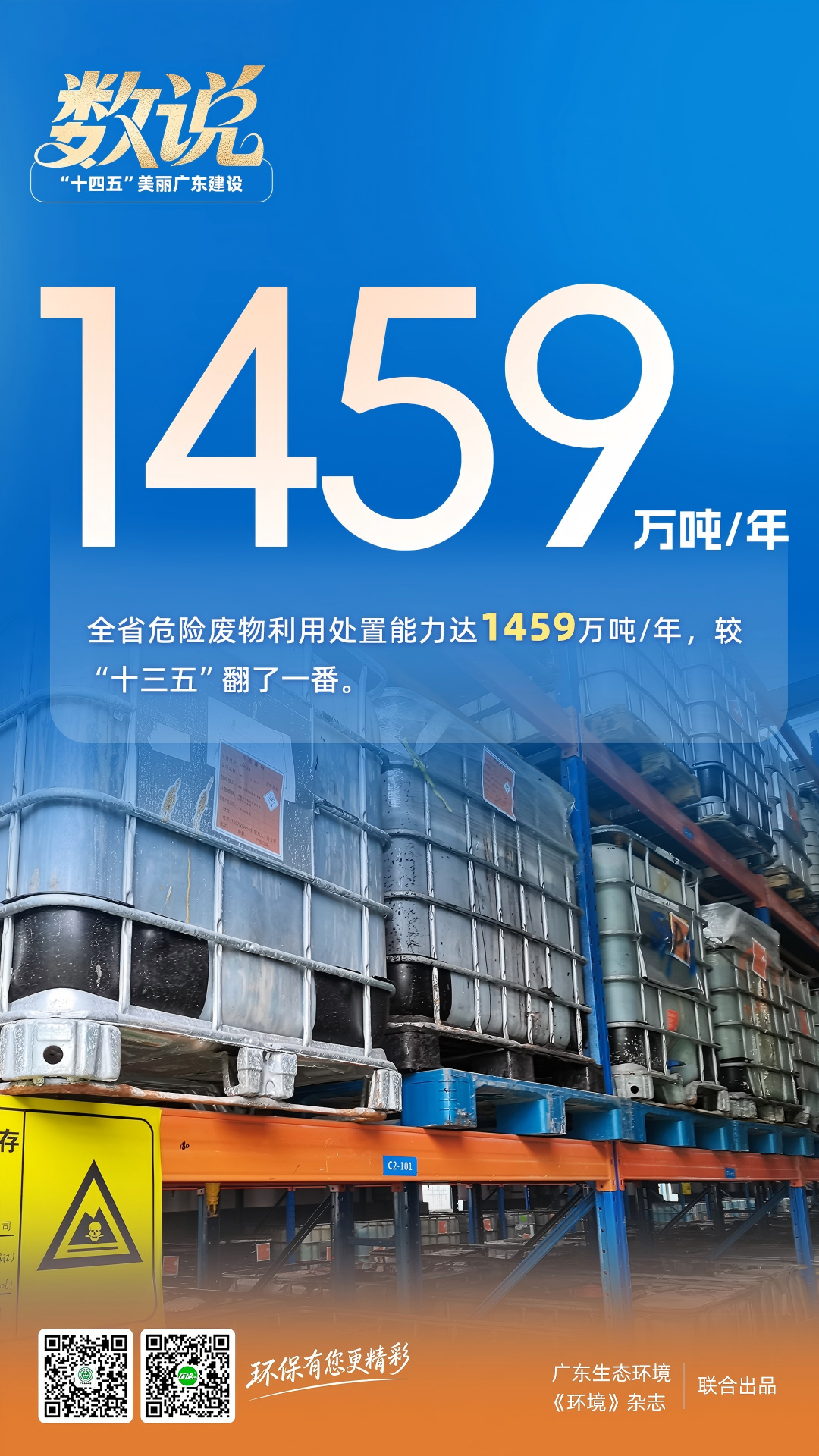 微信图片_2026-02-03_145933_355.png