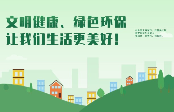 做文明有礼pc蛋蛋
人