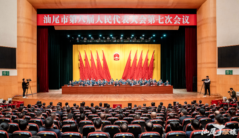 市八届人大七次会议闭幕 树立雄心壮志 跑好“关键一程” 奋力在开局之年展现开局之势开局之为 逯峰主持大会并讲话
