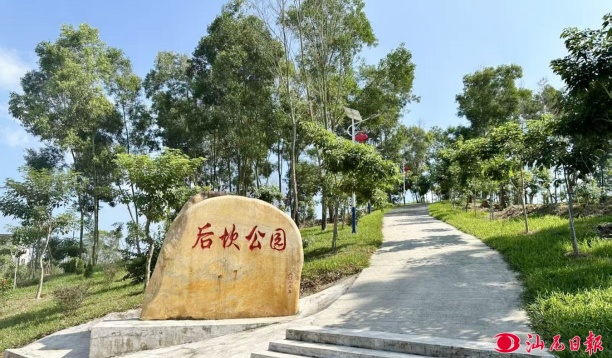 后坎村绿美生态小公园.jpg