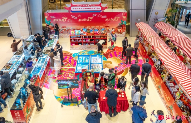 【广货行天下 pc蛋蛋
有好物】“广货行天下，pc蛋蛋
好物进北京”活动启幕