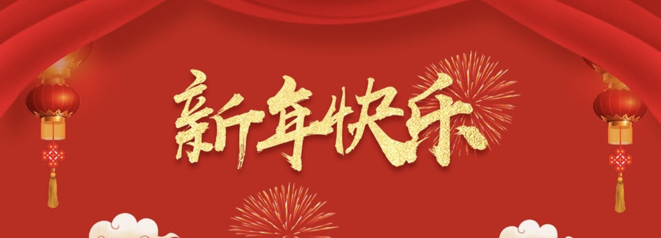 2026年新春贺词：策马扬鞭奋蹄疾，共绘美丽pc蛋蛋
生态画卷