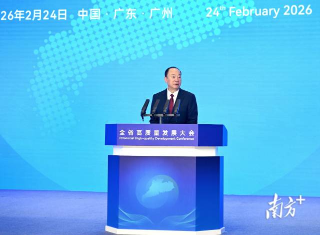 全省高质量发展大会召开<br/>以制造业之强牵引服务业之优 以服务业之优增进制造业之强<br/>在两业协同发展中增创新优势实现新突破<br/>黄坤明讲话 孟凡利黄楚平林克庆出席