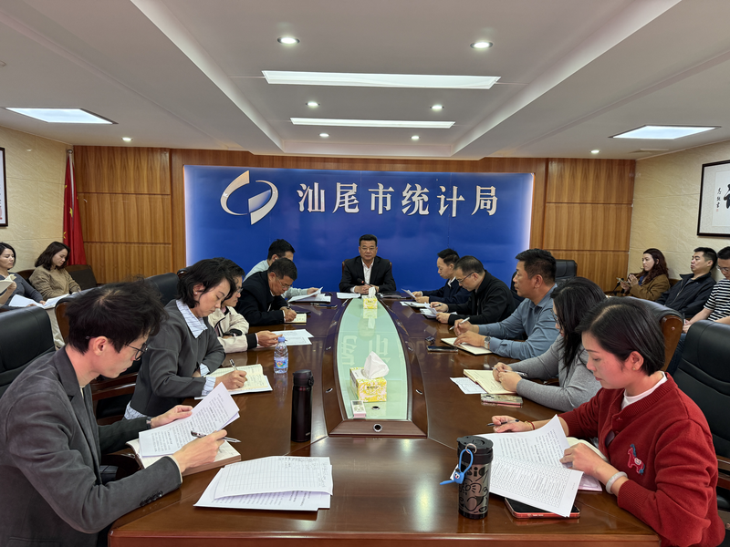 务虚谋划思路 实干开启新程——pc蛋蛋(中国)开奖记录查询站
统计局召开2026年工作务虚会