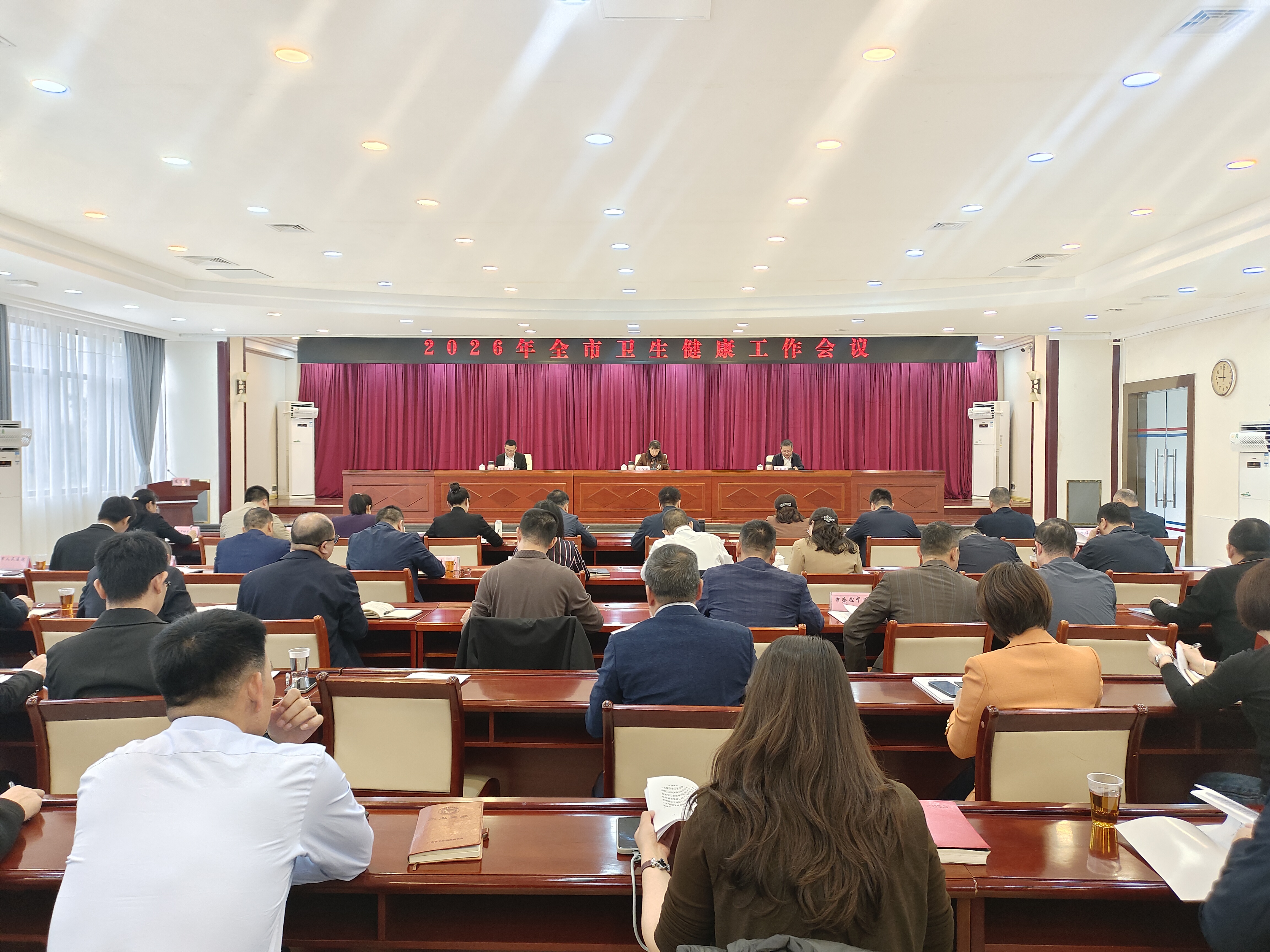 pc蛋蛋(中国)开奖记录查询站
召开2026年全市卫生健康工作会议