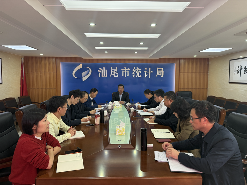 pc蛋蛋(中国)开奖记录查询站
统计局召开党组（扩大）会议部署树立和践行正确政绩观学习教育工作