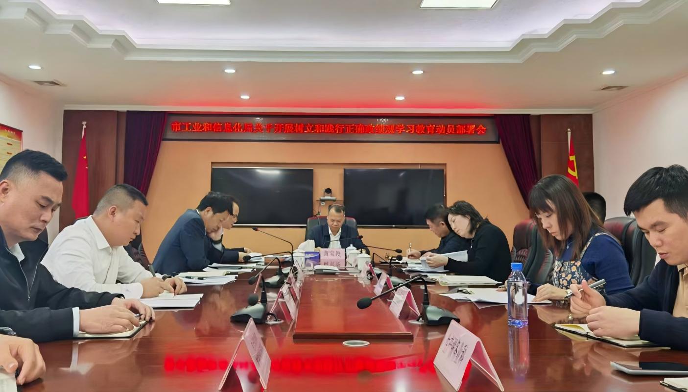 动员部署会.jpg