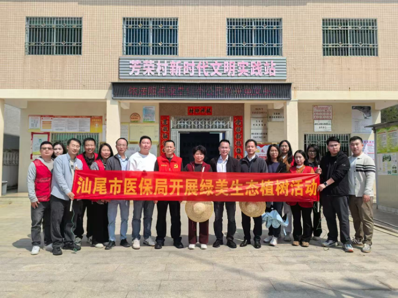 市医保局开展“三八”国际妇女节系列活动