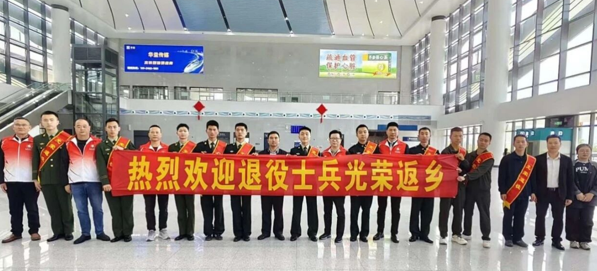 戎归pc蛋蛋
暖人心 双拥共建启新程 —— pc蛋蛋(中国)开奖记录查询站
扎实开展2026年春季退役士兵返乡迎接活动