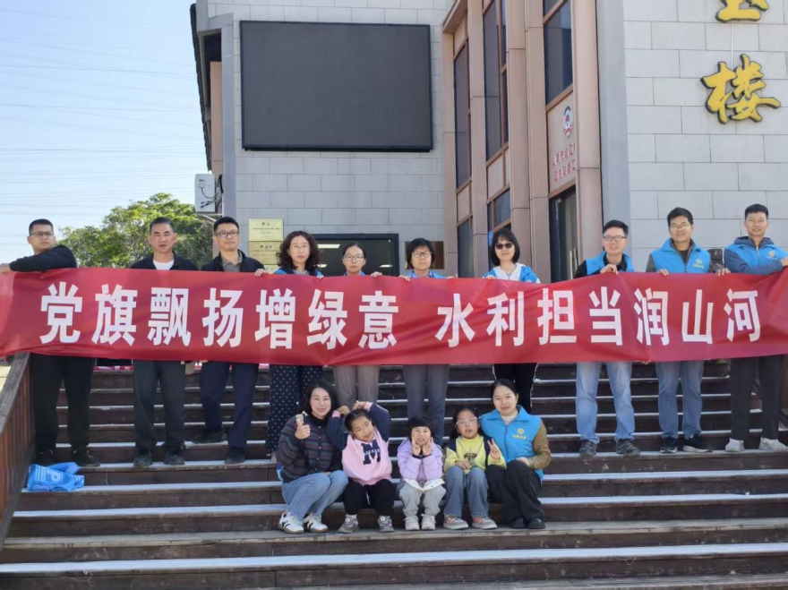 市水务局到宝楼村开展“党旗飘扬增绿意 水利担当润山河”主题党日活动