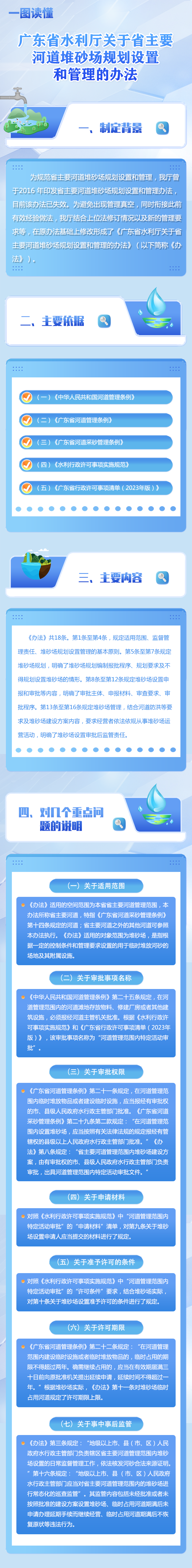 微信图片_20260318153201_794_127.png