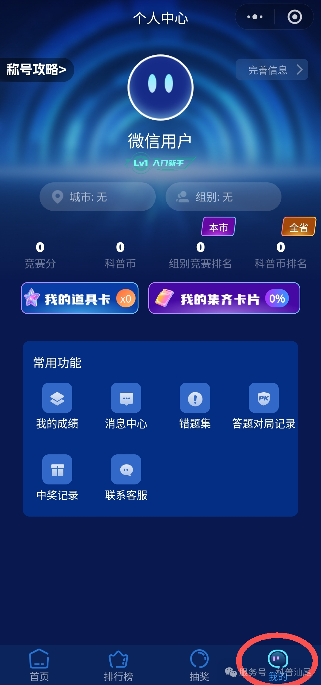 640 (6).png