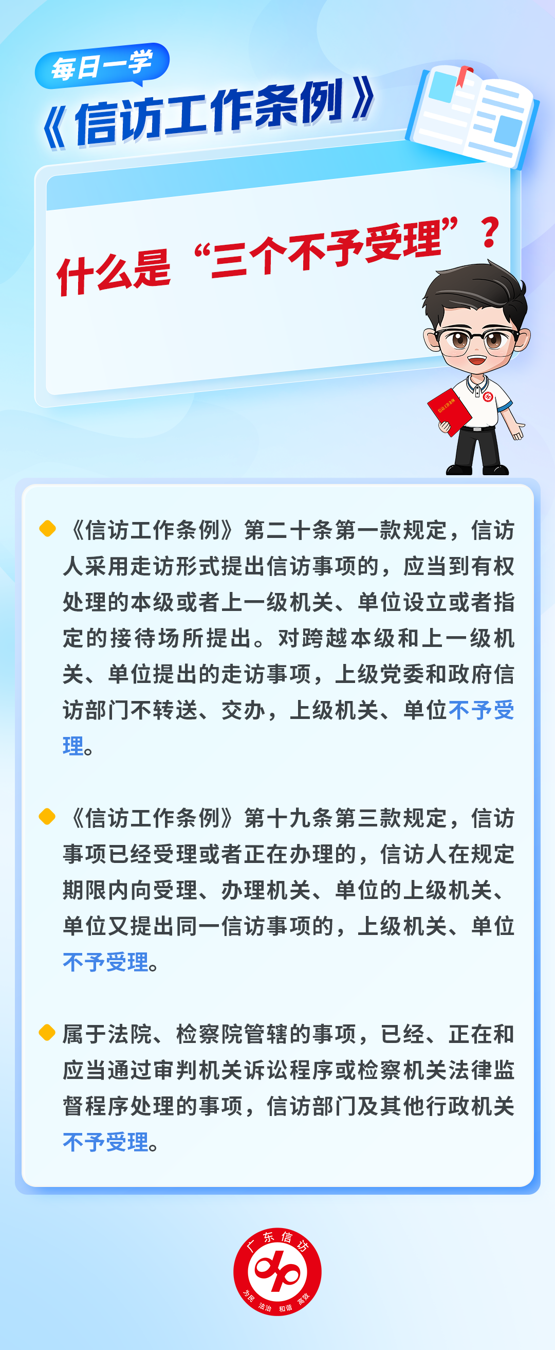 微信图片_20260617210519.png