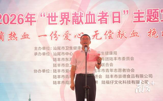    南方+ 陈保良 拍摄