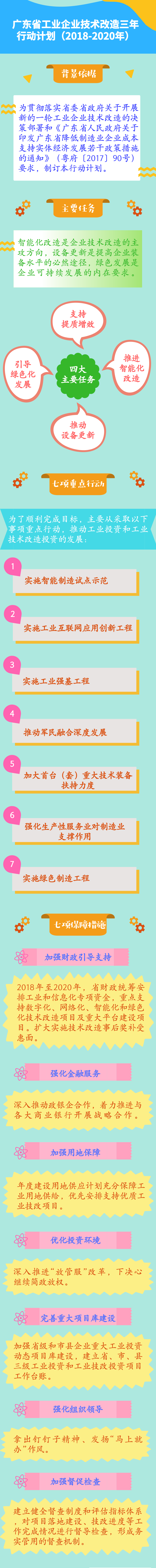 1d10930b842f4f199d4b00fda2887e44.png