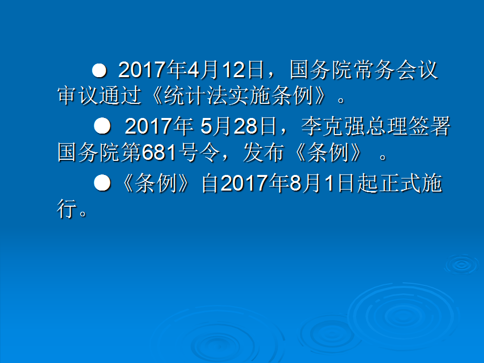 幻灯片3.png