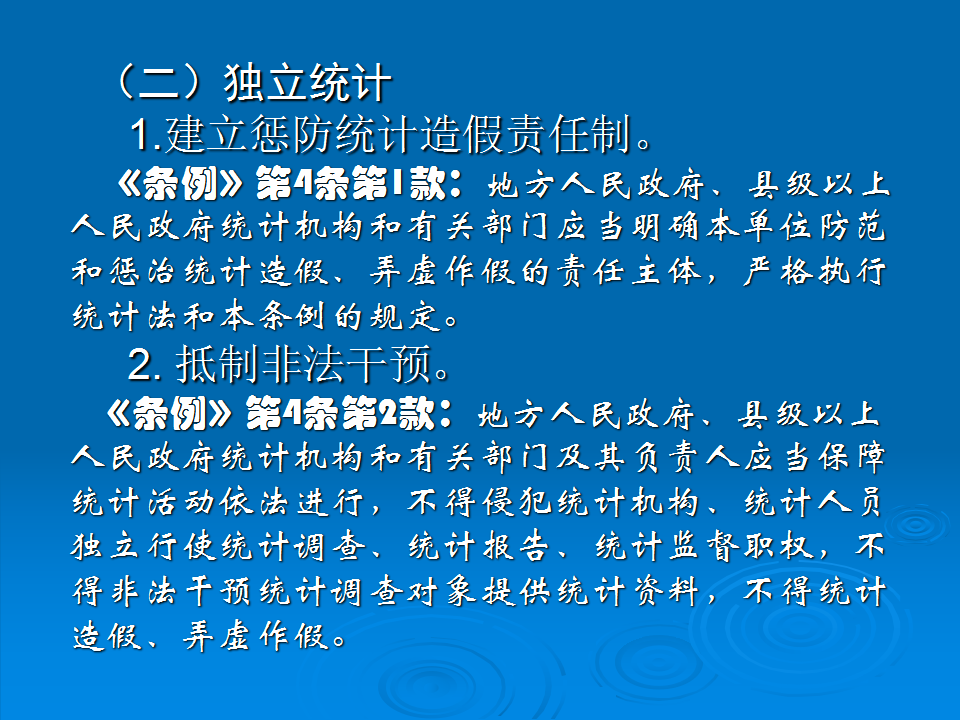 幻灯片7.png