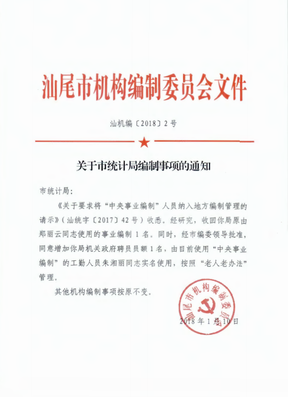 微信图片_20200724162033.png
