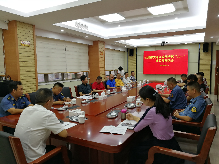 座谈会照片2.jpg
