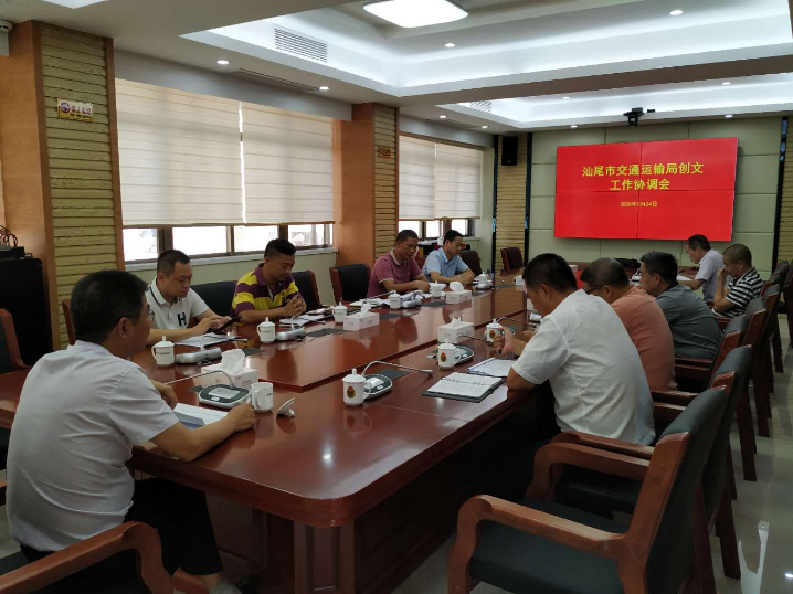 推进会2.jpg