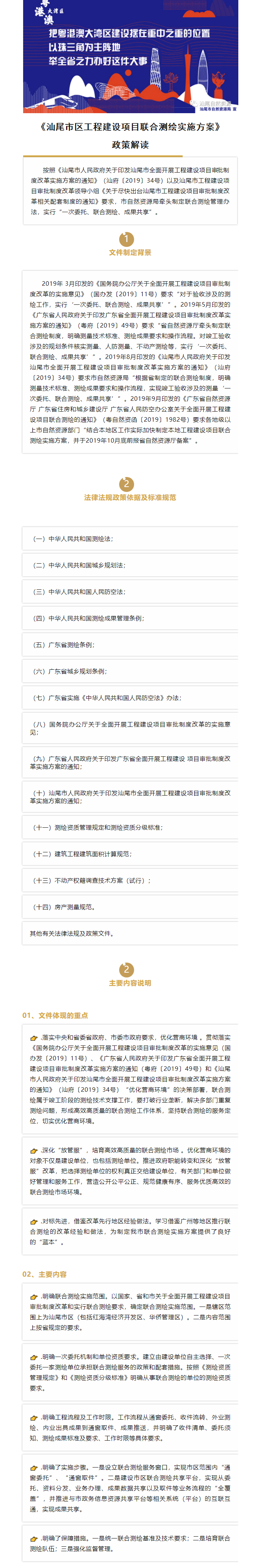 微信图片_20200812163217.png