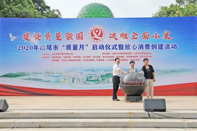 微信图片_20200904210554_副本.jpg